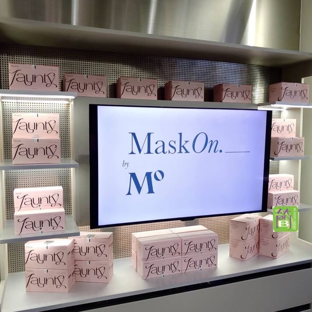 粉紅口罩店K11 MUSEA