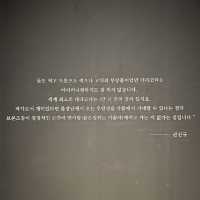 광주에도 볼 만한 전시가 많아졌다구~~~ <영원을 빚은,권진규>