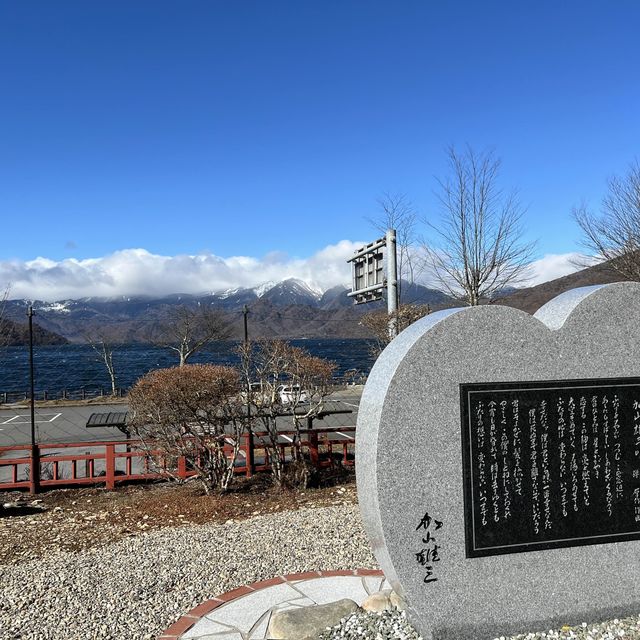 中禅寺にお邪魔しました
