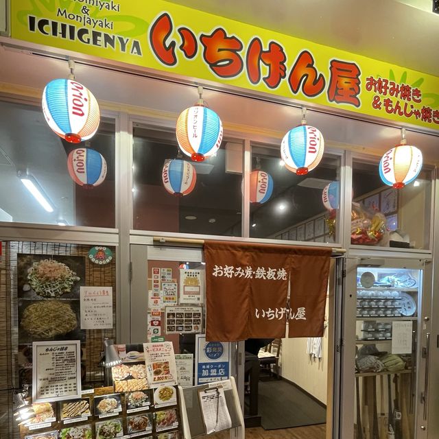 聖誕氣氛濃厚的美國村