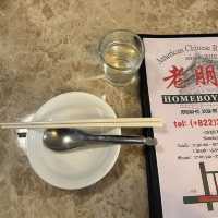 아메리칸차이니즈의 진수 홈보이서울