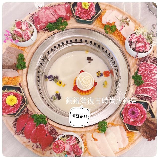 打卡一流📸銅鑼灣復古時尚火鍋店🍲