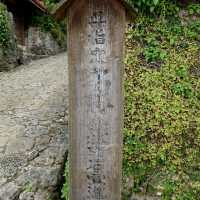 首里金城町石畳道