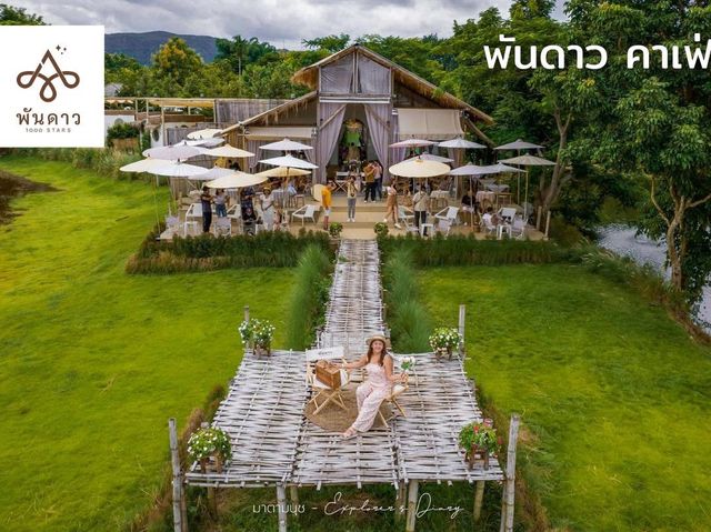 ทริปเชียงราย 20 จุดเช็คอิน กิน เที่ยว ที่พัก 
