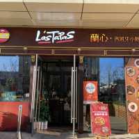 천진 스페인 음식 전문전 - Los Tapas