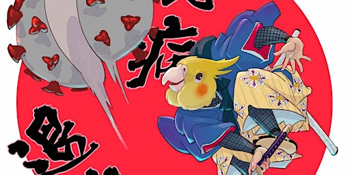Make Mine Manga Workshop with Inko at St Helens Library | St Helens Library