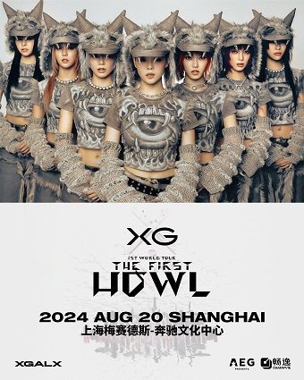 XG 世界巡迴演唱會"The first HOWL" 上海站｜演唱會 | 梅賽德斯-奔馳文化中心