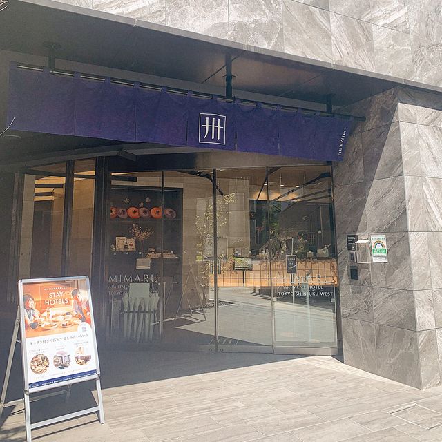 【新宿】アニバーサリープランがあるホテル！