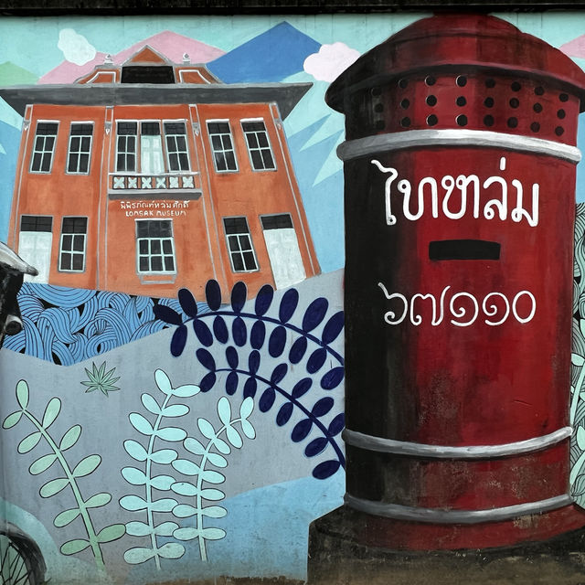  Street Art ไทหล่ม 