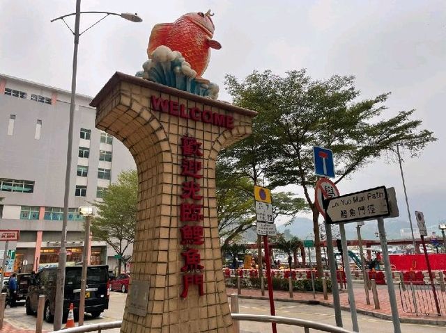   鯉魚門 一天游