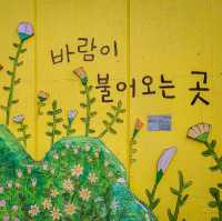 김광석 다시그리기 길