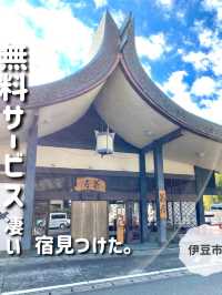 貸切風呂に入り放題！？サービスすごすぎる温泉宿