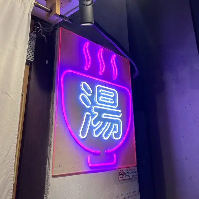 【東京】人気のネオ居酒屋🍺ゆしまホール