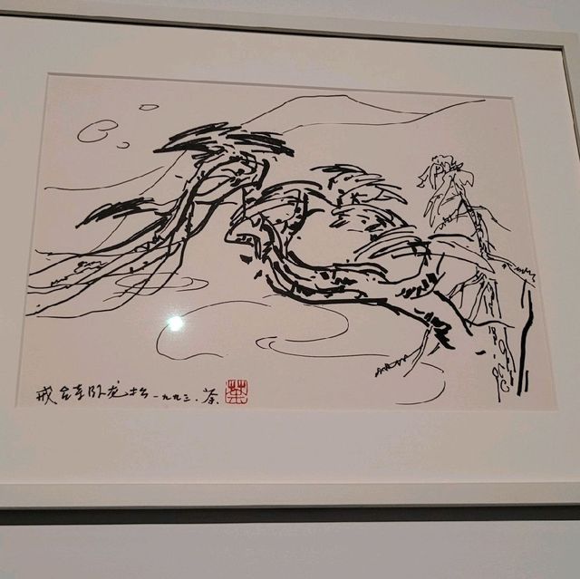 香港藝術館 ～ 想識‧賞析中國山水畫 