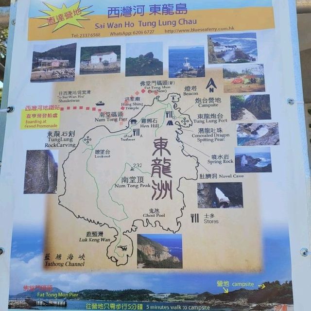 東龍洲隱世海景士多👨‍🍳🏖🏖