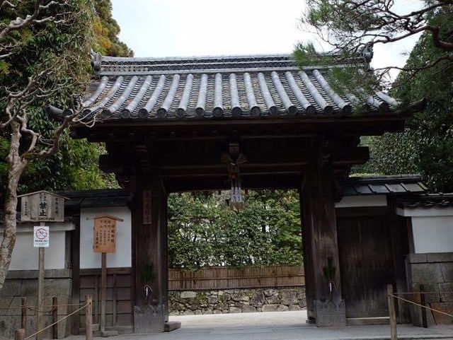 東京的世界文化遺產👉🏻👉🏻銀閣寺