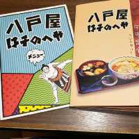 日式風情，價錢合宜