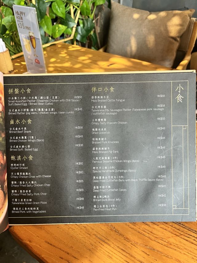 💕 回頭率高❗️將軍澳大份量多選擇台灣菜