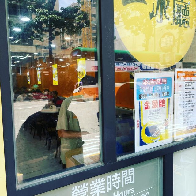 九龍灣午餐性價比之選：鮮粟米忌廉通