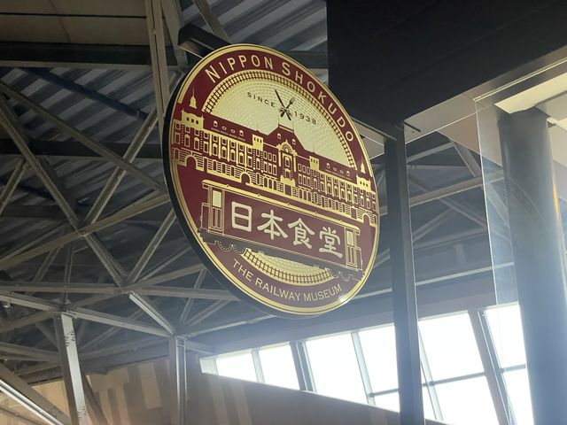 鉄道博物館 ミュージアムレストラン！
