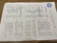 福岡で美味しい魚定食『梅山鉄平食堂』博多店