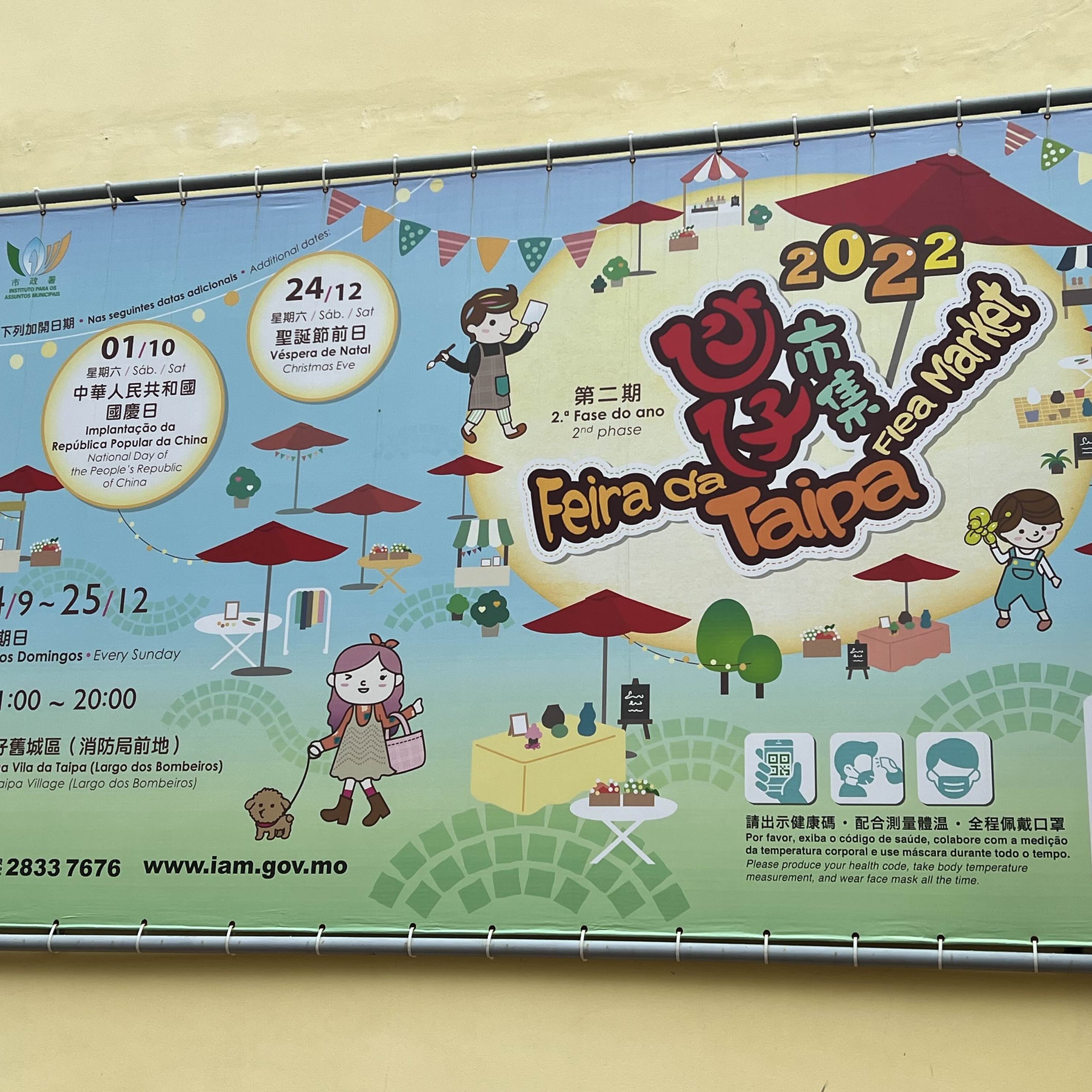 【2023氹仔旅遊攻略】人氣景點、酒店推介、熱門活動及餐廳 | Trip.com