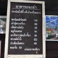 ร้านอร่อยบาทเดียว ร้านอร่อย ราคาถูก ของดีลำปาง