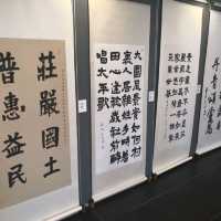 香港慶回歸25周年佛教書畫展-菩提花開
