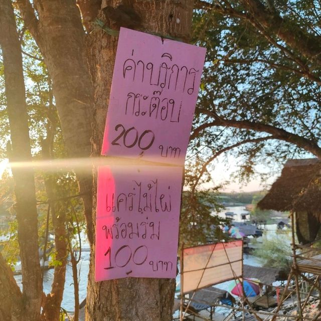 น้ำตกบ่อทราย ยามเย็น