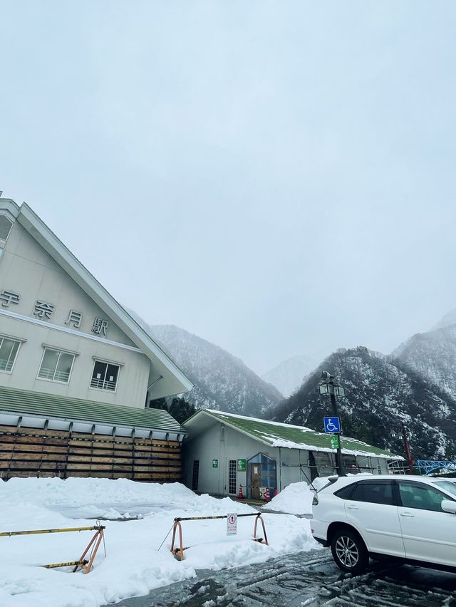 【富山】黒部温泉郷にある延対寺荘