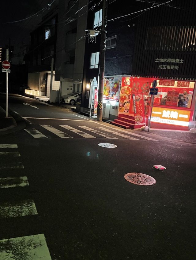 名古屋🍜中毒者続出🔥くせになる辛ウマラーメン【名古屋辛麺 鯱輪 熱田店】