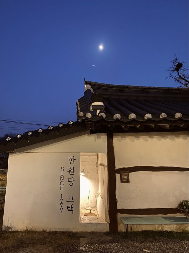 밤에 더 아름다운 한옥카페 ☕️🌙