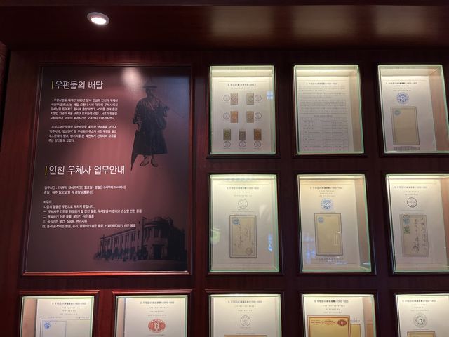 인천 중구 박물관투어 #1. 인천개항박물관
