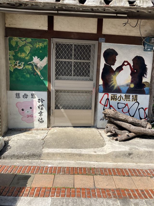 俗女養成記的場景