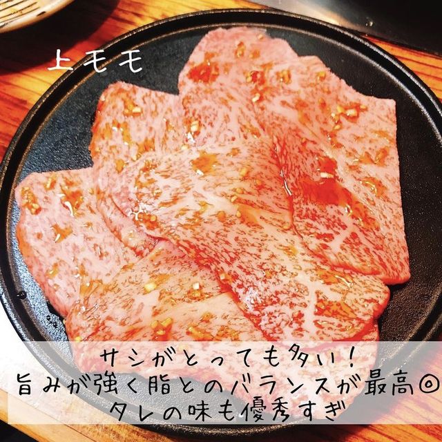 神コスパ焼肉