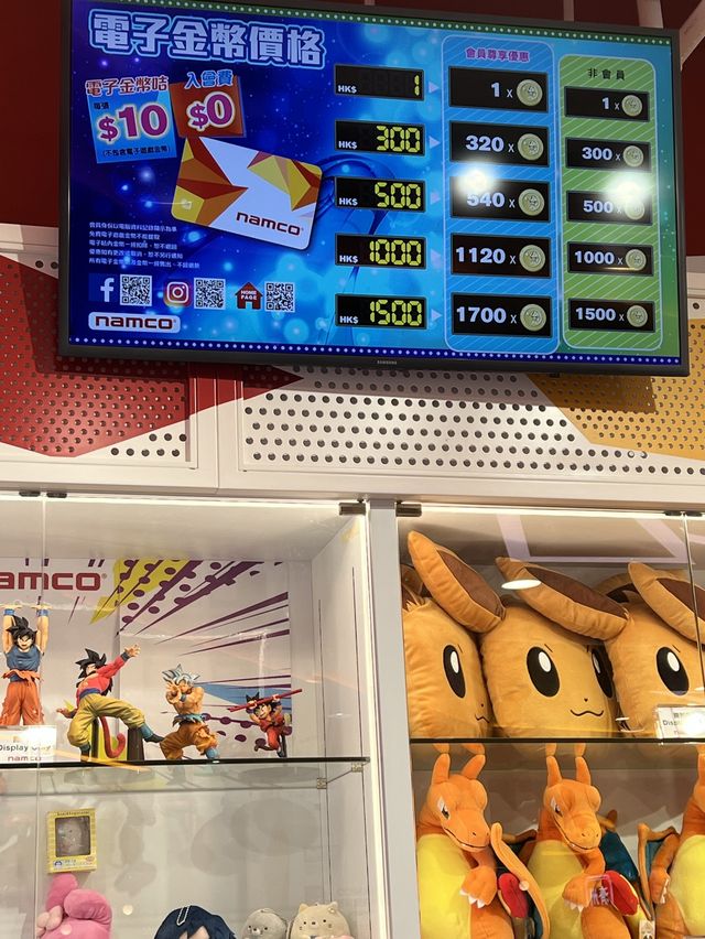 🥳燒電燒錢好去處 - NAMCO😆