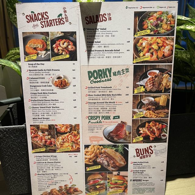 🍽 城市中的歐陸田園格調餐廳