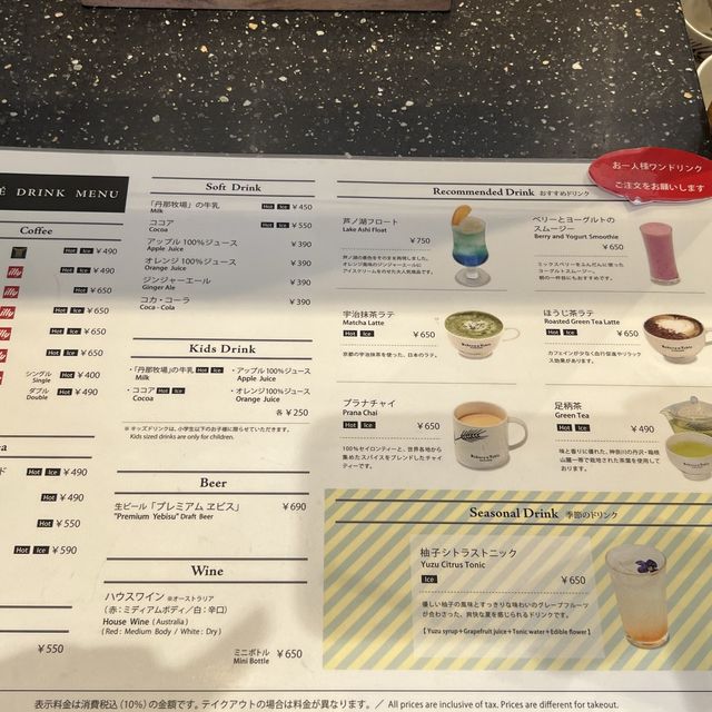 箱根の人気カフェ