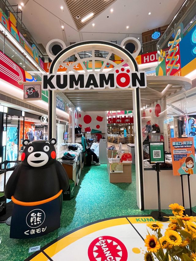 有無熊本熊fans呀呢度🥰🥰🥰