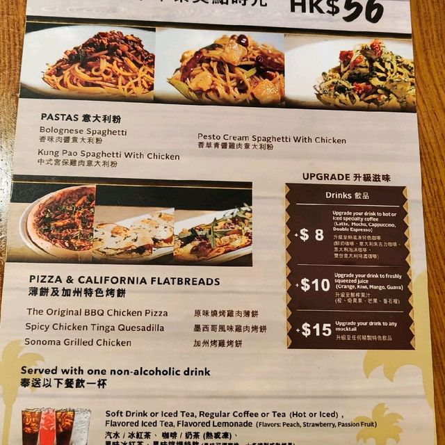 有爐即燒pizza