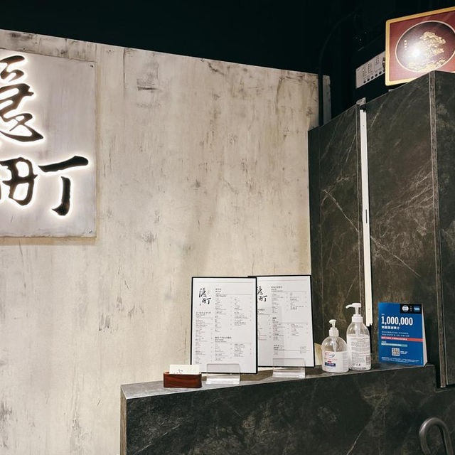 《土瓜灣🔸 隱町  》日式高質串燒店