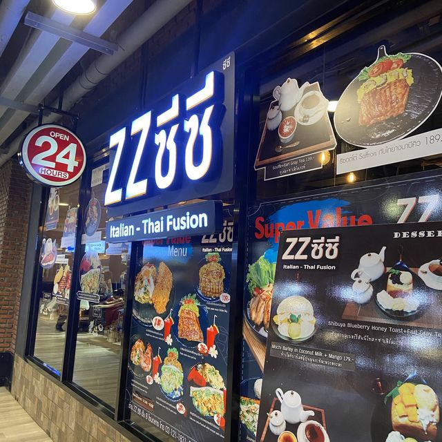 ร้านเสต็ก 24 ชม. ราคาดี รสชาติเยี่ยม