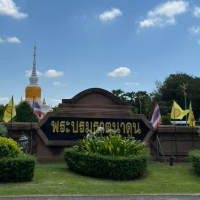 🙏กราบพระธาตุนาดูน🙏