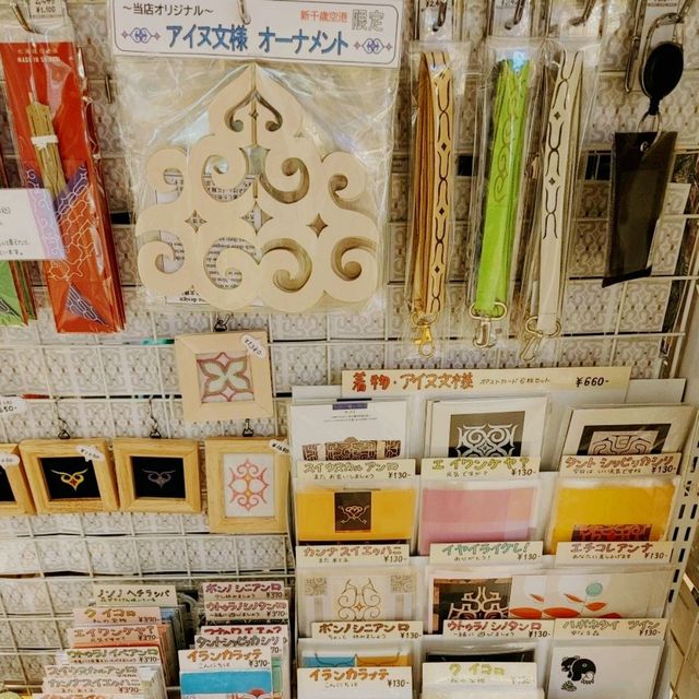 アイヌ文化にふれられるお土産店