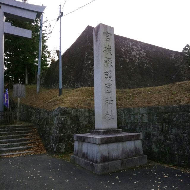 仙台宮城護國神社