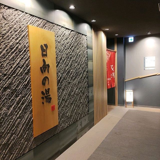 宮崎県！日向の湯ドーミーイン宮崎に宿泊
