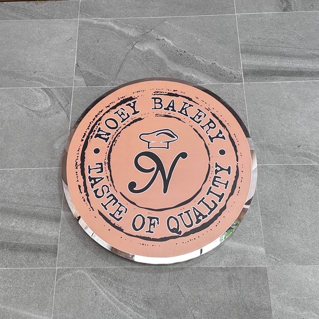 ร้านเนยเบเกอรี่ ร้านเบเกอรี่เด็ดเมืองปากน้ำ 