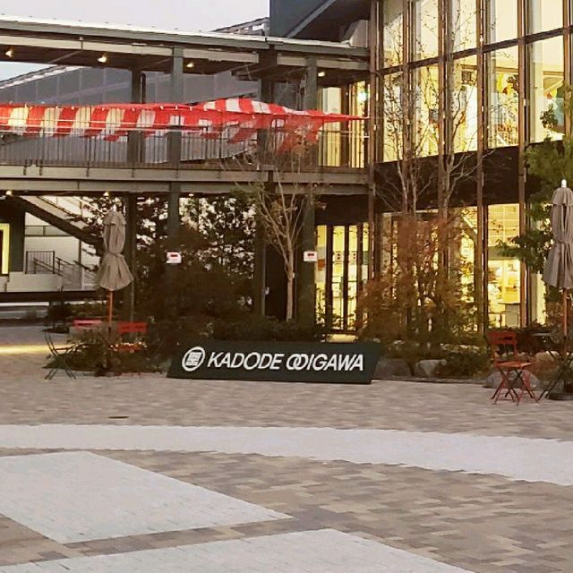 【静岡】KADODE OOIGAWA