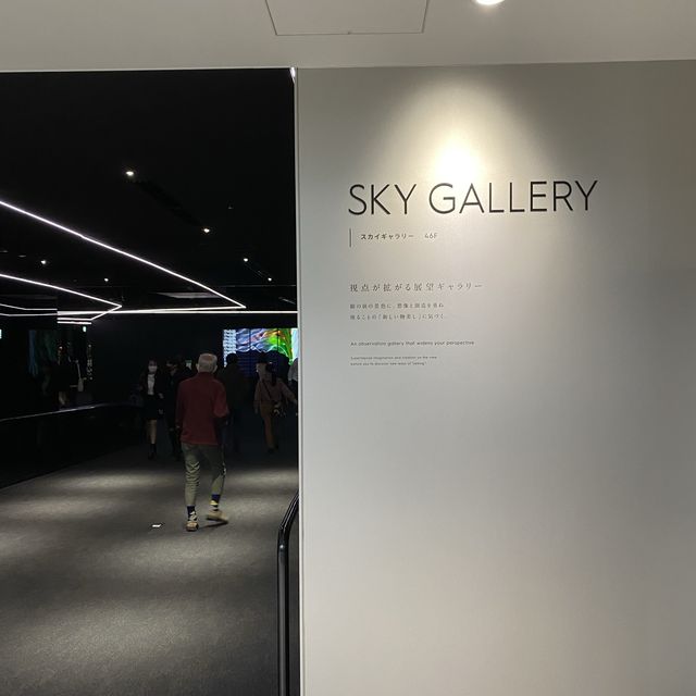 東京〝渋谷スカイ〟