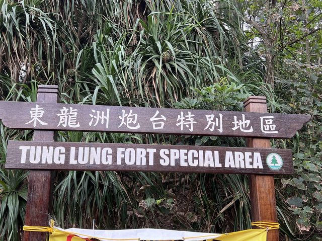 東龍島